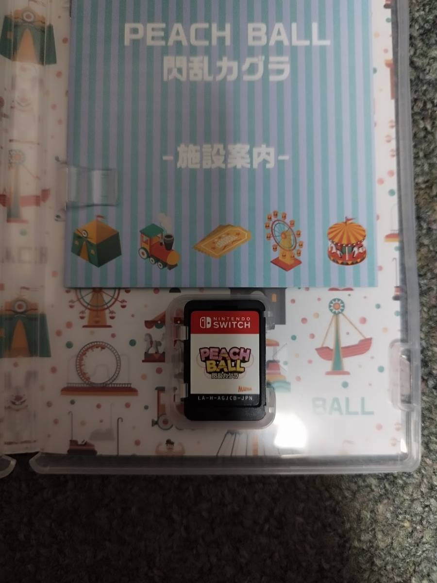 Switch 閃乱カグラ ピーチ&リフレ限定Wパック PEACH BALL 閃乱 Switch 閃乱カグラ ピーチ&リフレ限定Wパック PEACH BALL 閃乱