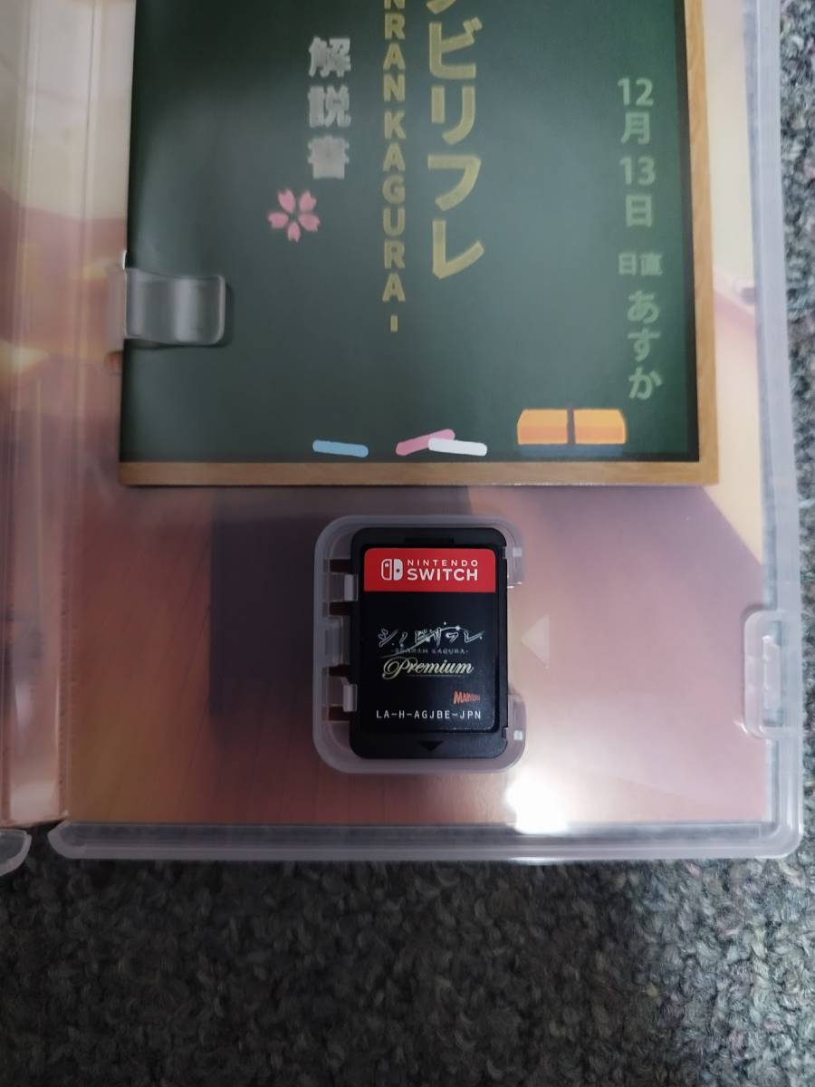 Switch 閃乱カグラ ピーチ&リフレ限定Wパック PEACH BALL 閃乱 Switch 閃乱カグラ ピーチ&リフレ限定Wパック PEACH BALL 閃乱