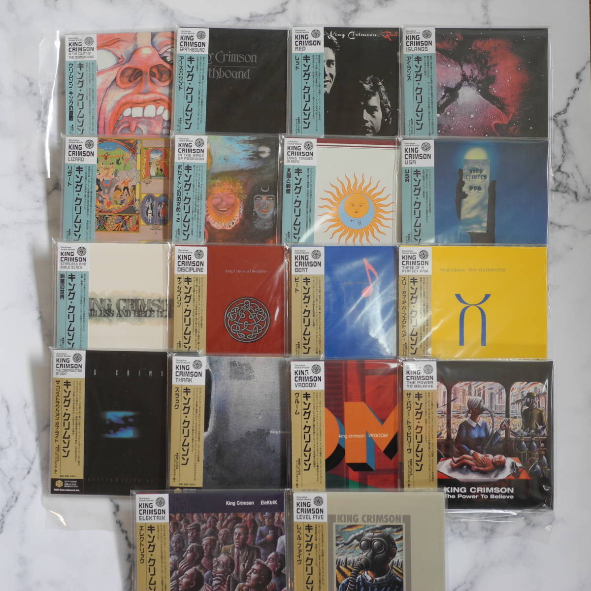 未開封】紙ジャケCD King Crimson 18枚セット キングクリムゾン www