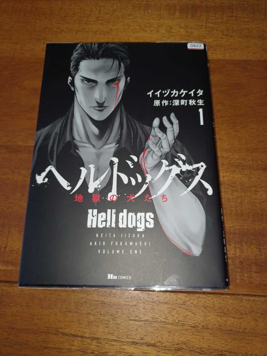 item_image_1