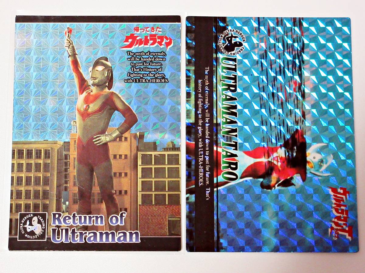 * Ultraman tray ting карта p ритм 6 вида комплект No.91,97,99,196,199,201* seven Taro Leo Ace 1995 1996 Carddas 