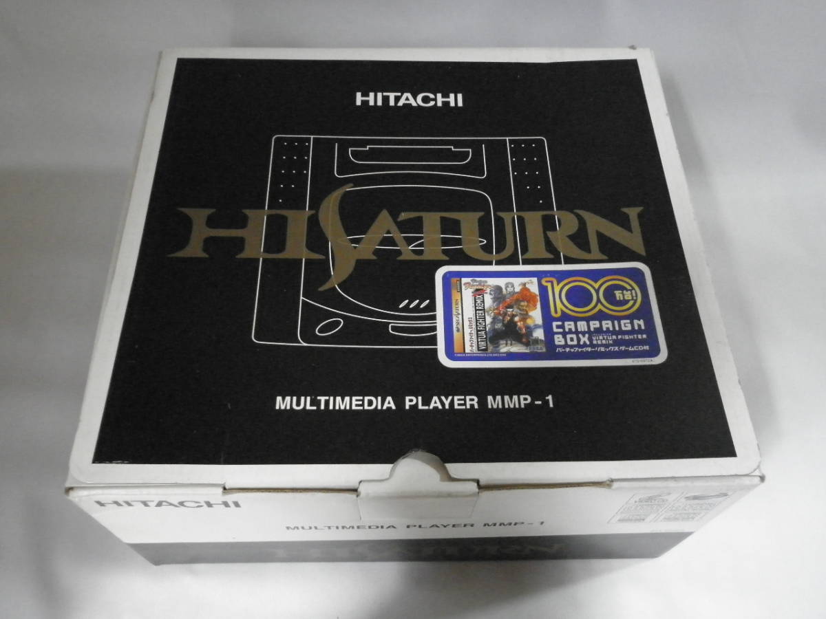 新品 未使用◆HITACHI(日立) HISATURN(ハイサターン) MMP-1 本体◆前期型_画像1