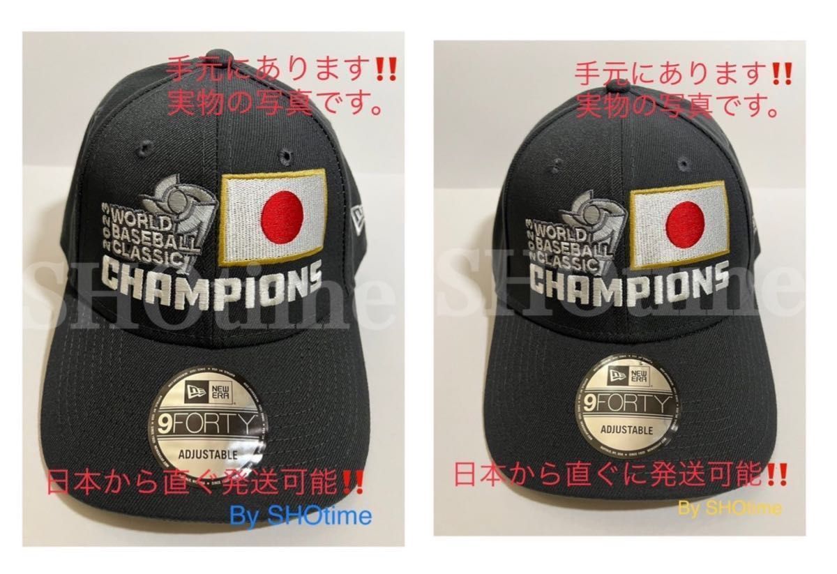 【2個セット　直ぐに発送可】 WBC 優勝キャップ NEWERA MLB公式キャップ 2023 正規品　海外限定　侍ジャパン着用