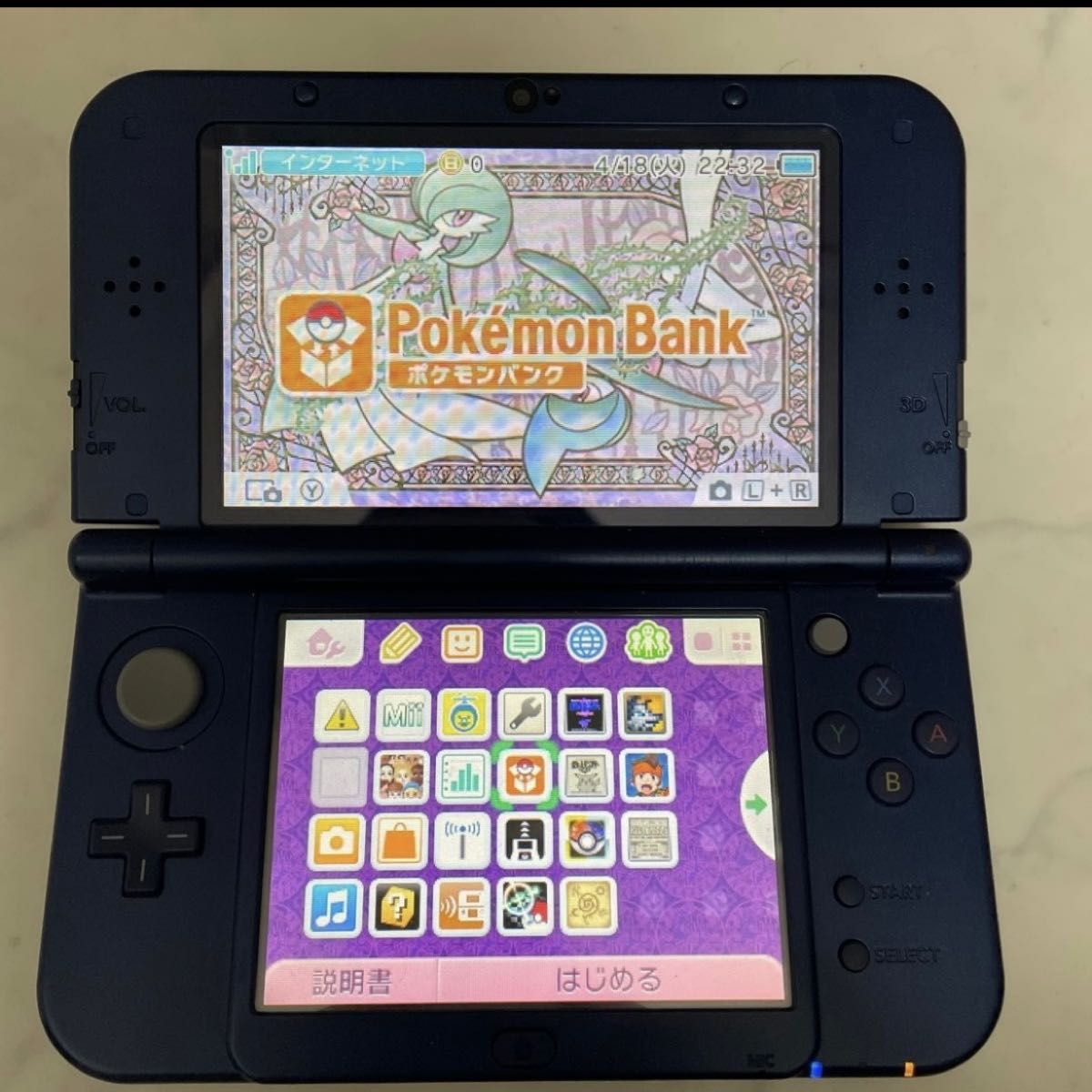 newニンテンドー3DS LL ポケモンバンク ポケムーバー ファイアー newニンテンドー3DS LL ポケモンバンク ポケムーバー ファイアー