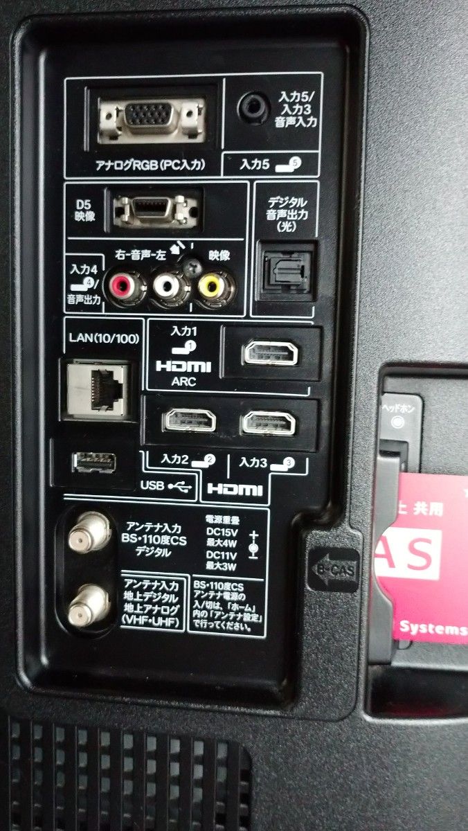 シャープ液晶テレビ LC-40V5 SHARP AQUOS|Yahoo!フリマ(旧 シャープ液晶テレビ LC-40V5 SHARP AQUOS|Yahoo!フリマ(旧