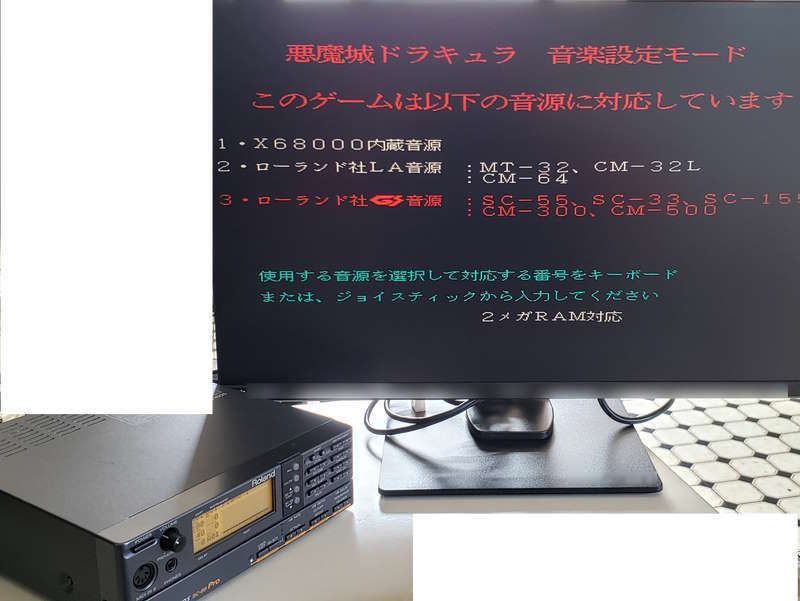 X68000 SHARP純正 CZ-6BM1 MIDIインターフェースボード 純正変換