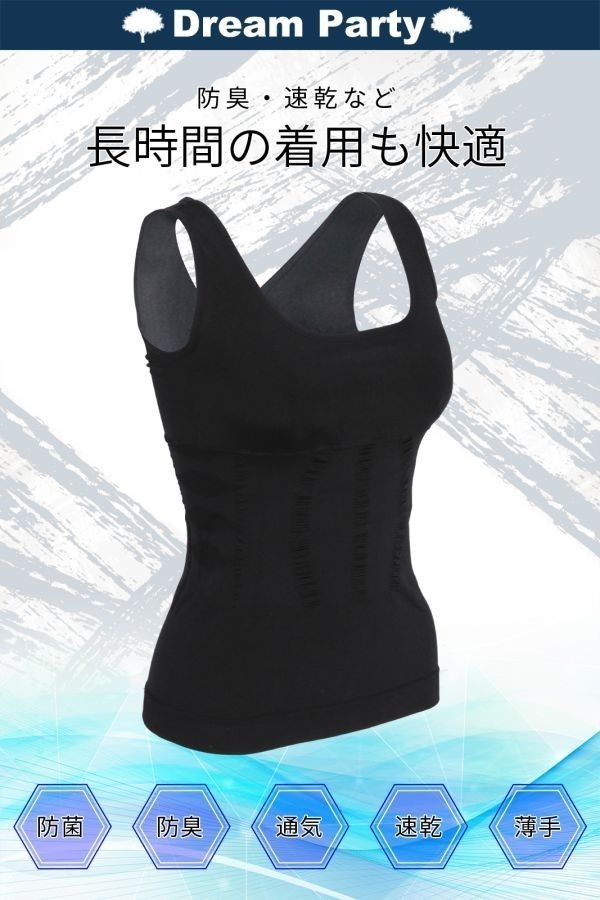 [ physical therapist recommendation ]. pressure shirt . pressure inner lady's tank top 2 sheets set put on pressure inner shirt . pressure inner .toreL size dp221