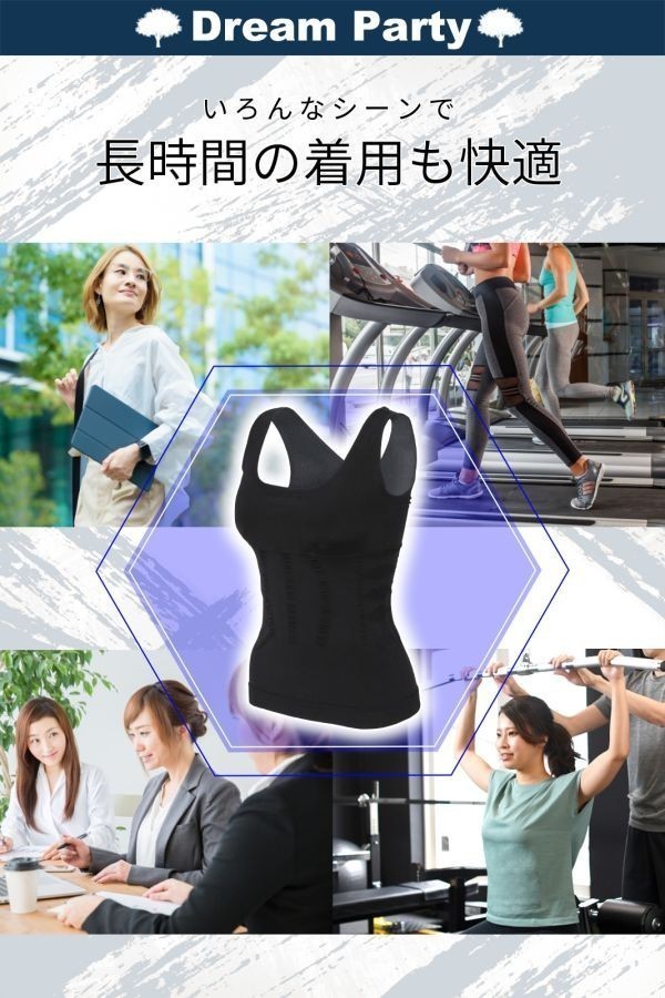 [ physical therapist recommendation ]. pressure shirt . pressure inner lady's tank top 2 sheets set put on pressure inner shirt . pressure inner .toreL size dp221