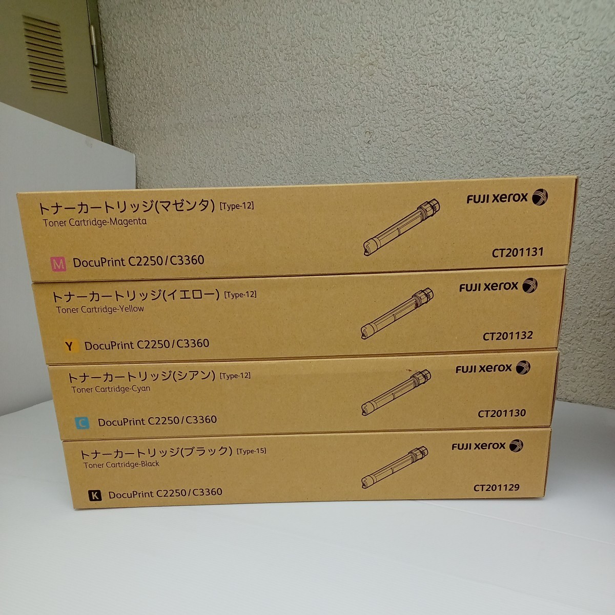 最新の激安 ゼロックス 富士ゼロックス】トナーカートリッジ PC周辺