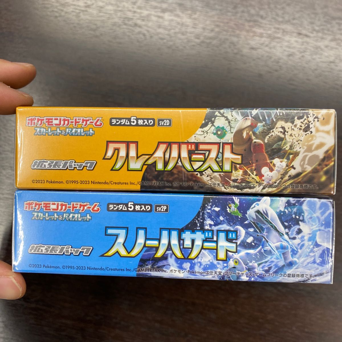 ポケモンカードクレイバースト3boxスノーハザード3box シュリンク付き