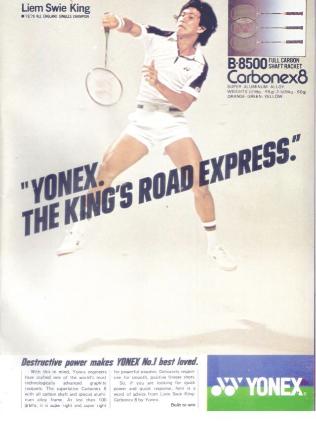 ヨネックス YONEX カーボネックスCARBONEX 8 CAB8 ヨネックス YONEX カーボネックスCARBONEX 8 CAB8