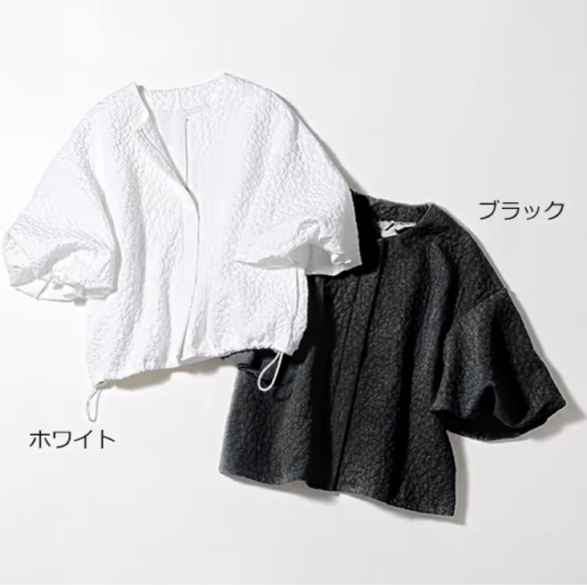 STORY ジャガード ブルゾン エンボス ストーリー ザラ イエナ アナイ