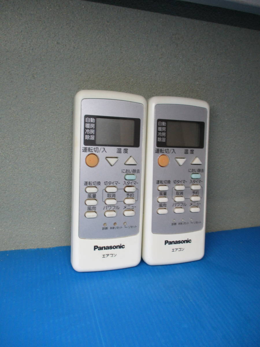 A75C3308 Panasonic エアコン リモコン 2 個セット_画像1