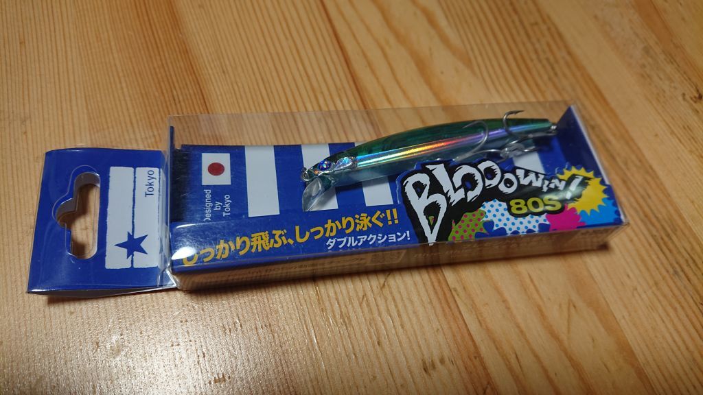 ブルーブルー ブローウィン 80S 8g #23 タイニーベイト 新品 BlueBlue blooowin! スズキ シーバス メッキ チヌ 140Sの画像2