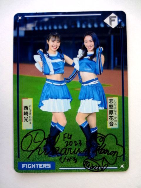 上品 ファイターズガール 滝谷美夢 清水麻矢 サイン入りトレーディング