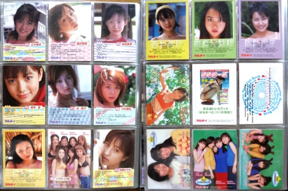 レア【001 - 080 コンプ + 10枚 合計 90枚】UP TO BOY CARD 1998 - 2001 アップ トゥ ボーイ アイドル トレカ / 送料310円 アイドル・芸能人 レア【001 - 080 コンプ + 10枚 合計 90枚】UP TO BOY CARD 1998 - 2001 アップ トゥ ボーイ アイドル トレカ / 送料310円 アイドル・芸能人