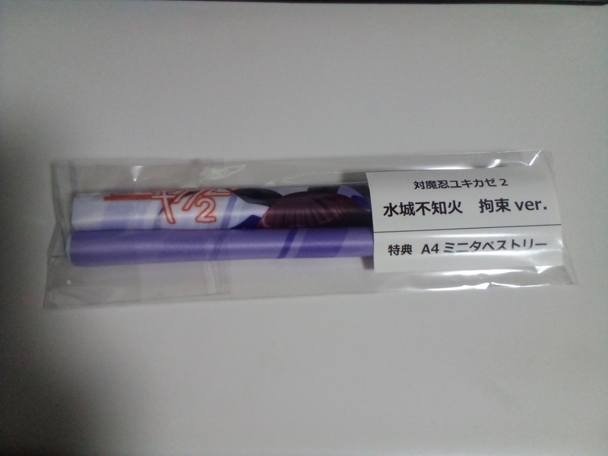 数量は多 対魔忍ユキカゼ2 拘束Ver. 対魔忍ユキカゼ2 水城不知火 1/7