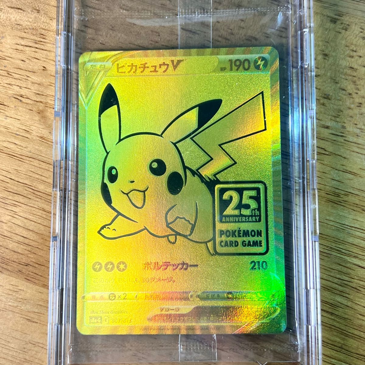 ポケカ ピカチュウv プロモ 未開封 25th anniversary golden box ポケモンカード