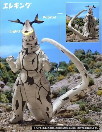 ヤフオク! - 究極アルティメットルミナス エレキング+宇宙船(ピット
