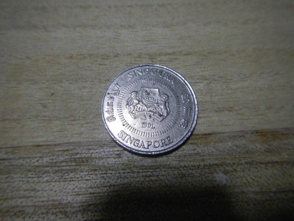 ★シンガポール硬貨　10セントコイン　1991年_画像1