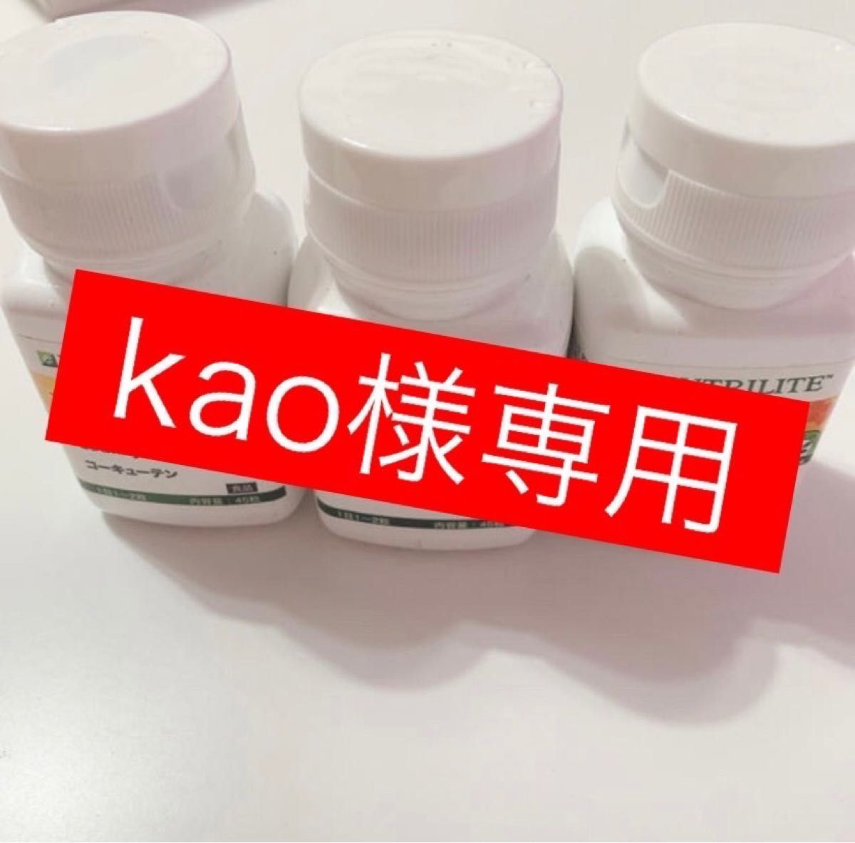 コスパ最強US版】Amway・ブレイン&コーキューテン・60粒×3個セット