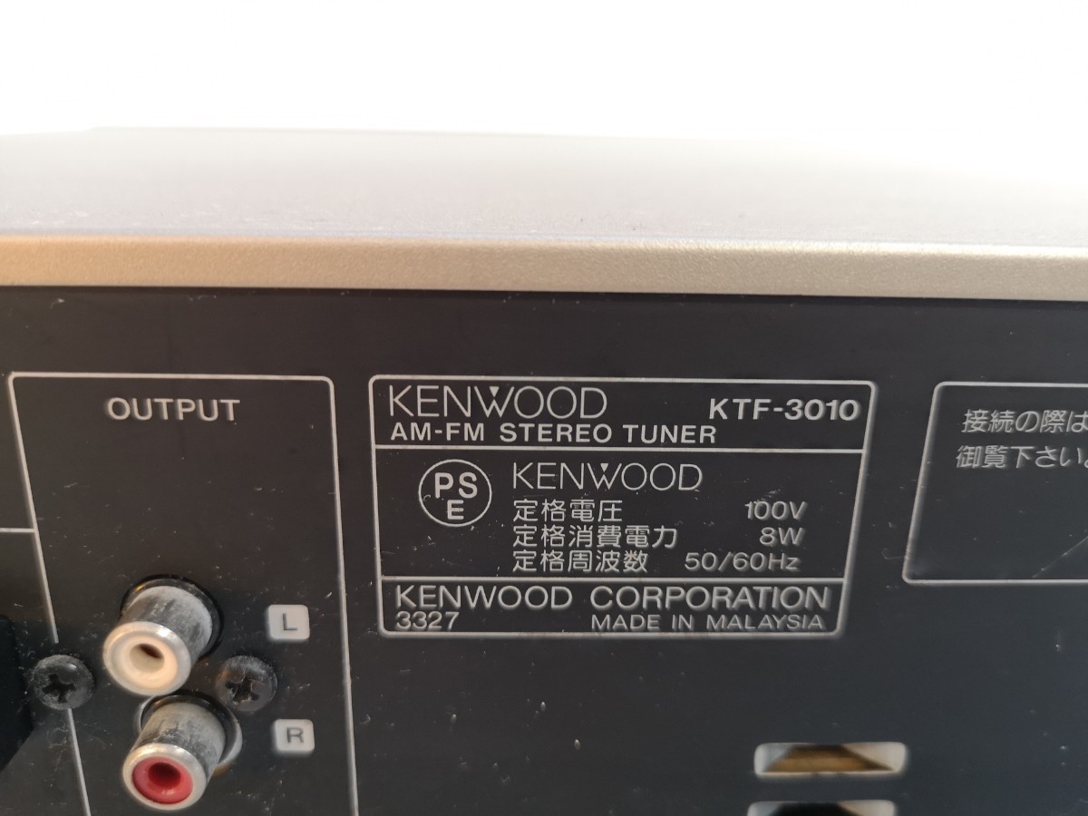 A10F1430/ケンウッド KENWOOD AM/FM チューナー KTF-3010 【現状品】の画像4