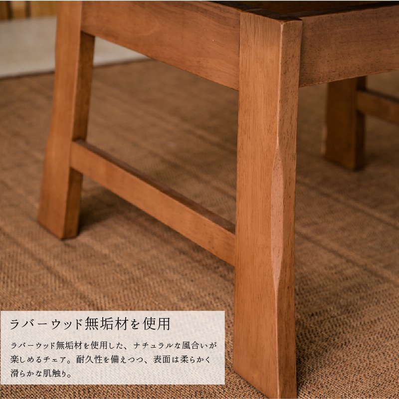 新品】ダイニングチェア4脚セット360度回転チェア ラバーウッド無垢