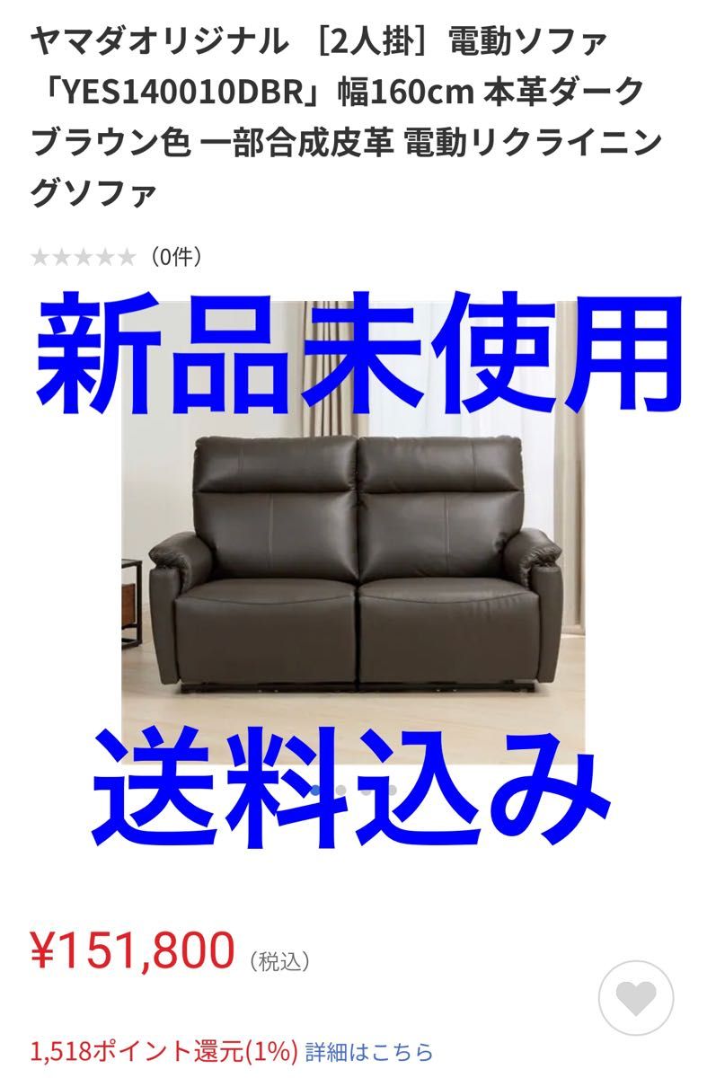 2人掛け 電動リクライニングソファ+センターユニット付|Yahoo!フリマ