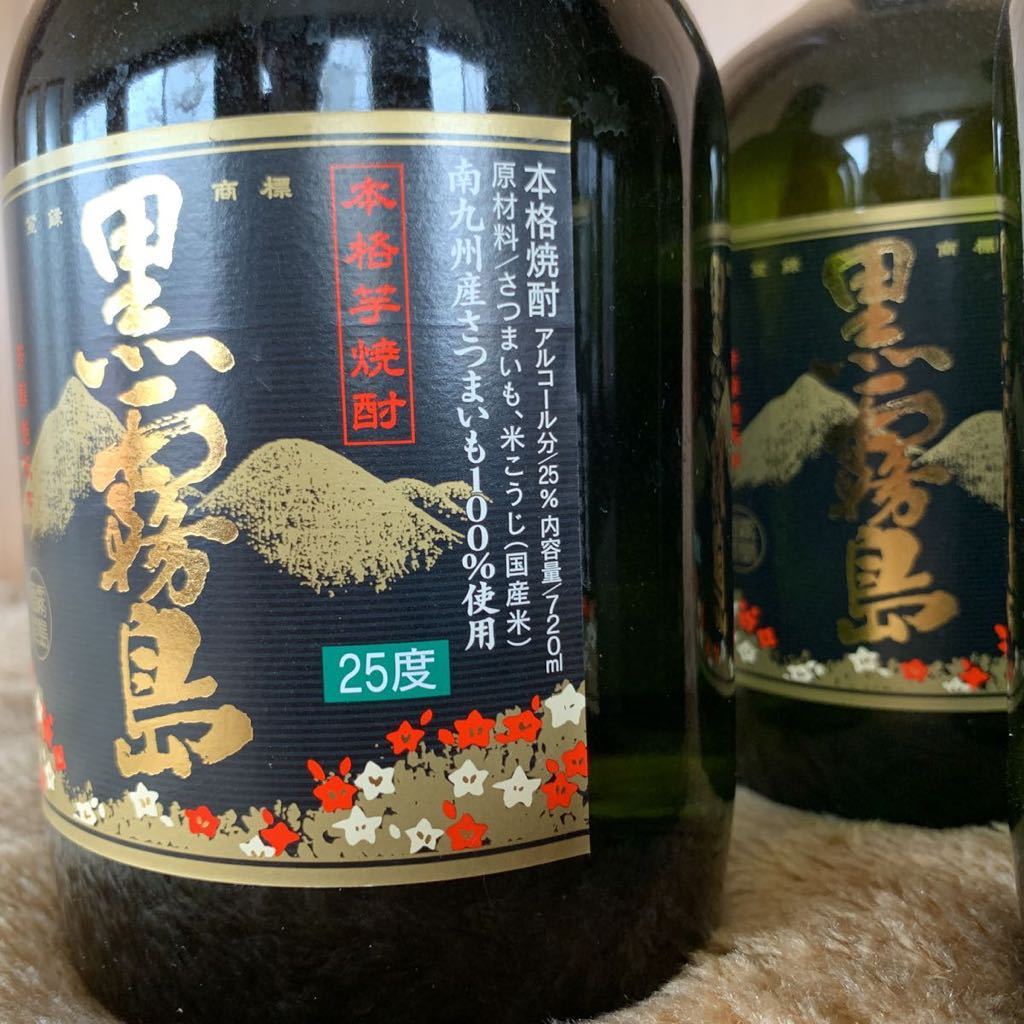 出産祝いなども豊富 未開栓/黒霧島/芋焼酎/7本セット 焼酎 - www