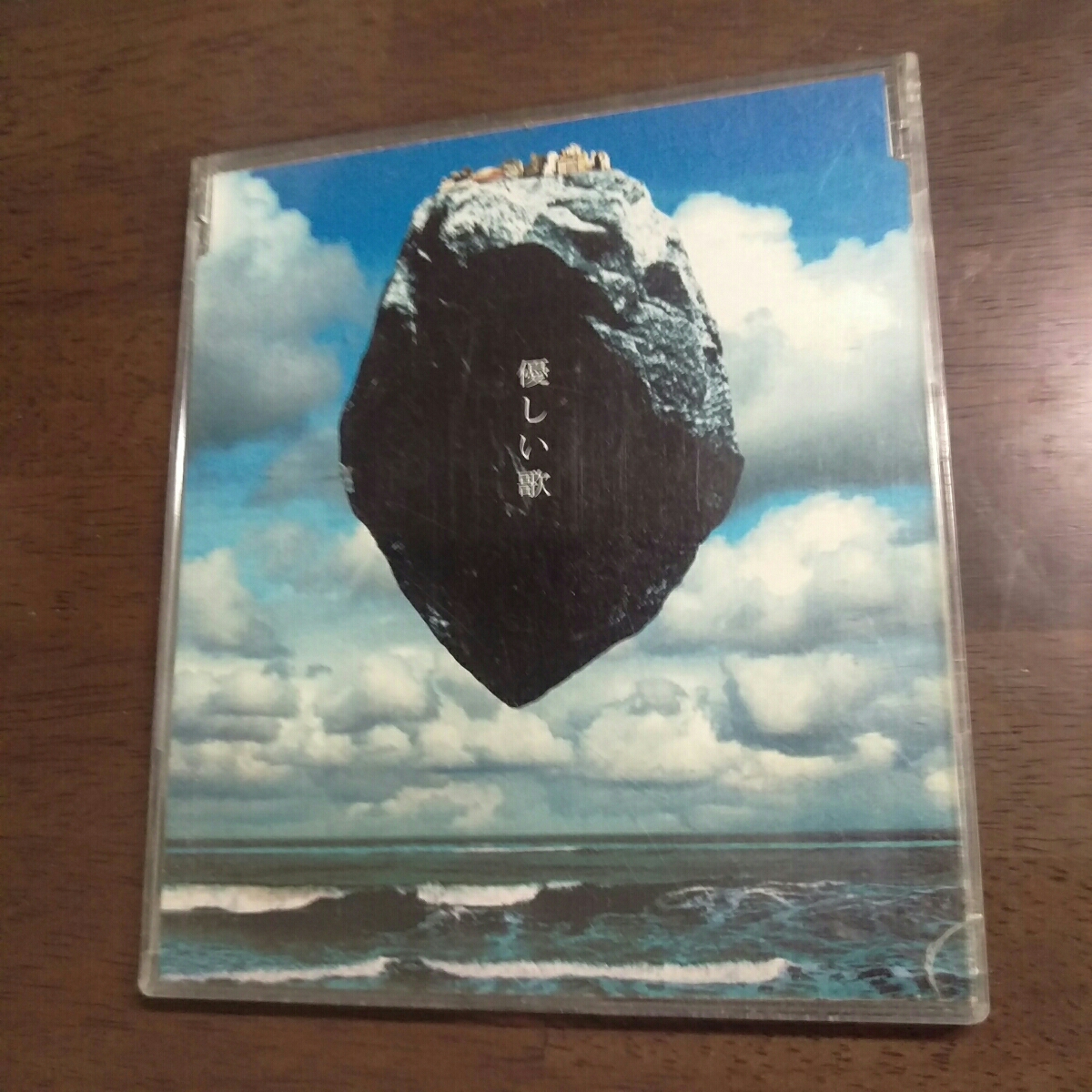 ヤフオク Mr Children 優しい歌 シングル レンタルおち ヤフオク Mr Children 優しい歌 シングル レンタルおち