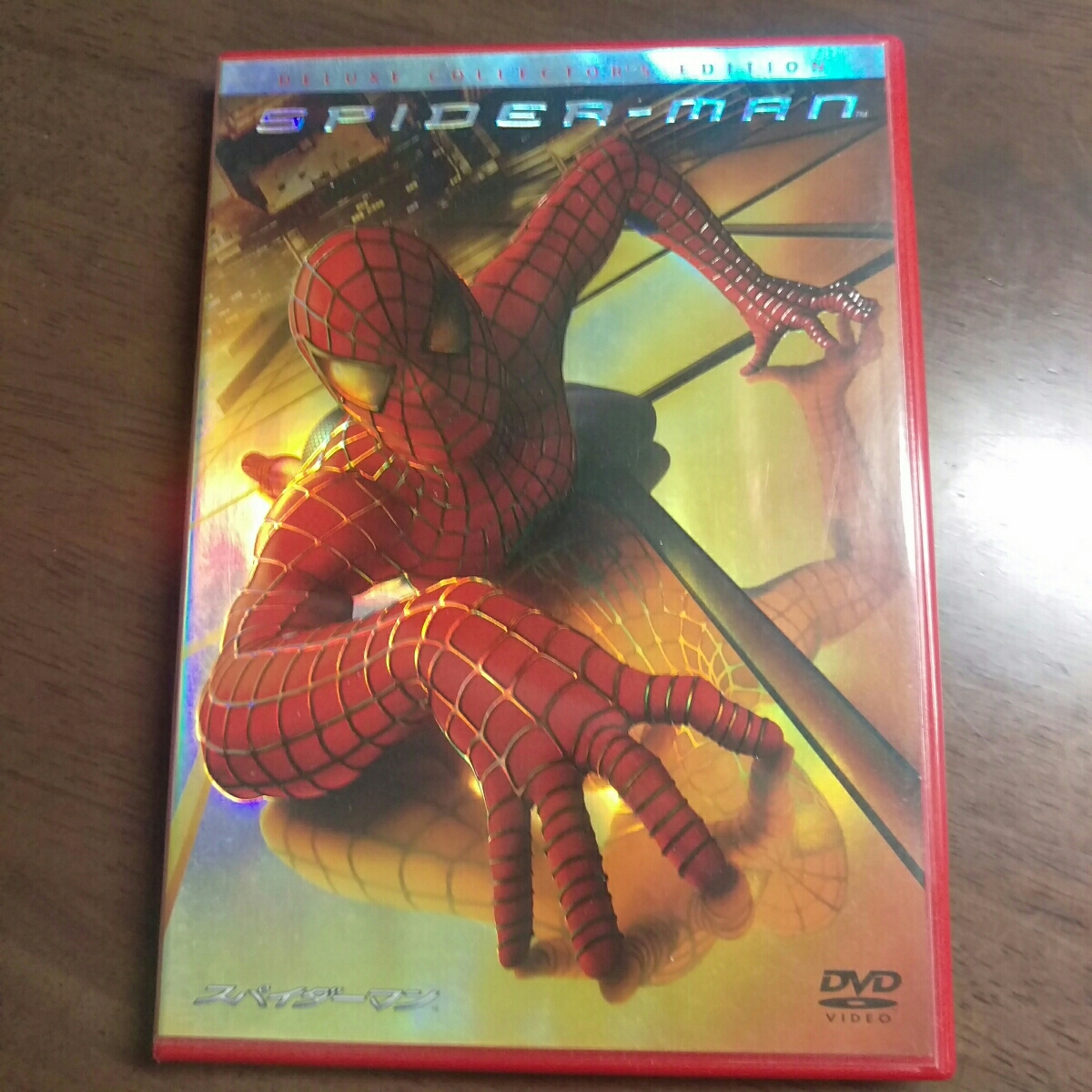 ヤフオク スパイダーマン 中古dvd