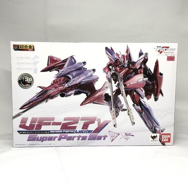 新品未開封】DX超合金 VF-27 ルシファー スーパーパーツセット-