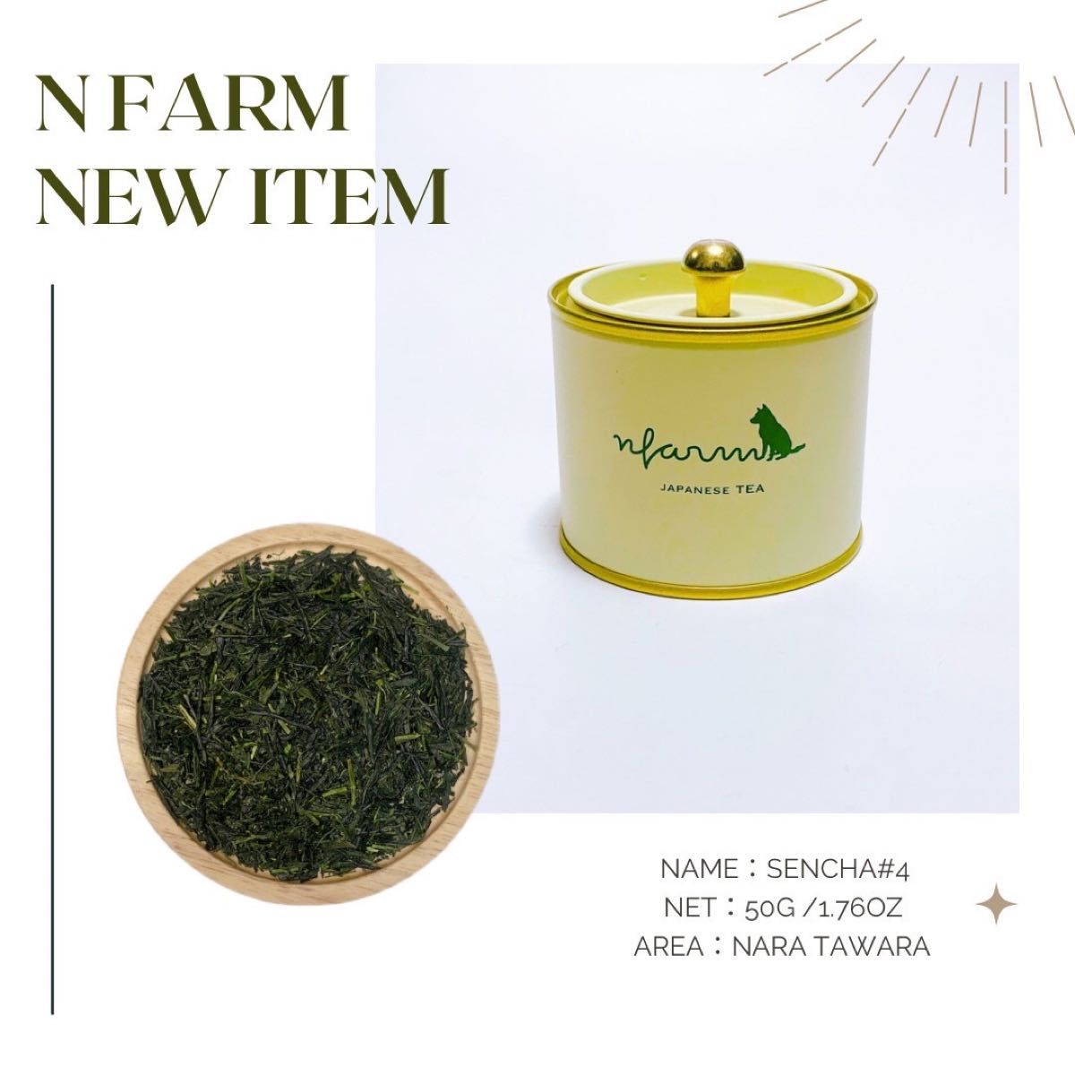 ギフトセット　N farm 缶入　茶葉　50g×2種類　奈良県産　大和茶