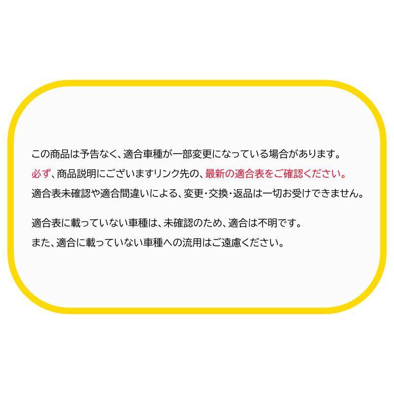 ルームミラー ブルーレンズ スバル サンバー S201 211J/ディアス S321 331B/ワゴン S321 331F(品番 RMB-008)送料込み_画像5