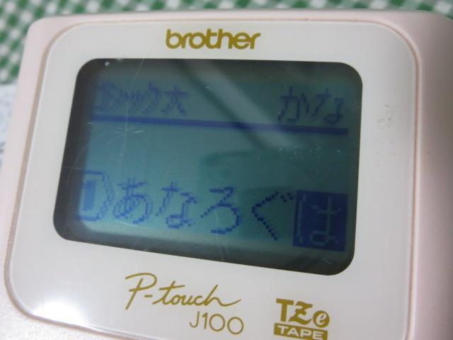 brother ブラザー PT-J100 ラベルライター ピンク_画像2