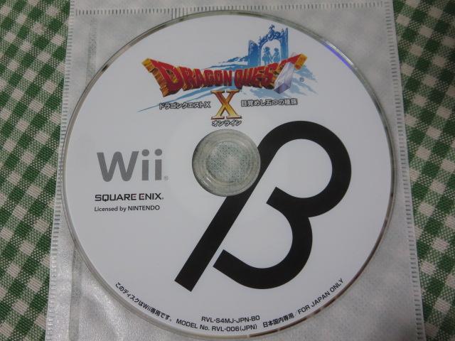Wiiソフトのみ β版 ドラゴンクエストX目覚めし五つの種族 オンライン_画像1
