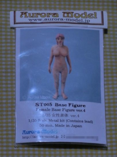 未開封 メタルキット 1/35 女性素体Ver.4 ST-005 Base Figure オーロラモデル Aurora model 美少女 フィギュア 人形 ドール_画像1