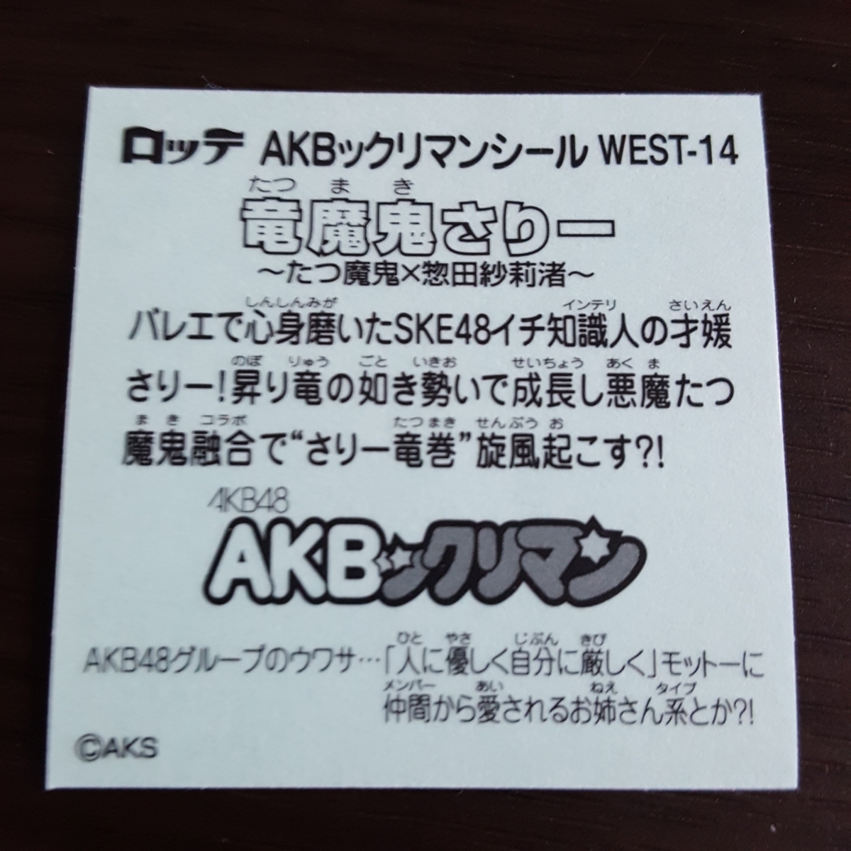 item_image_2