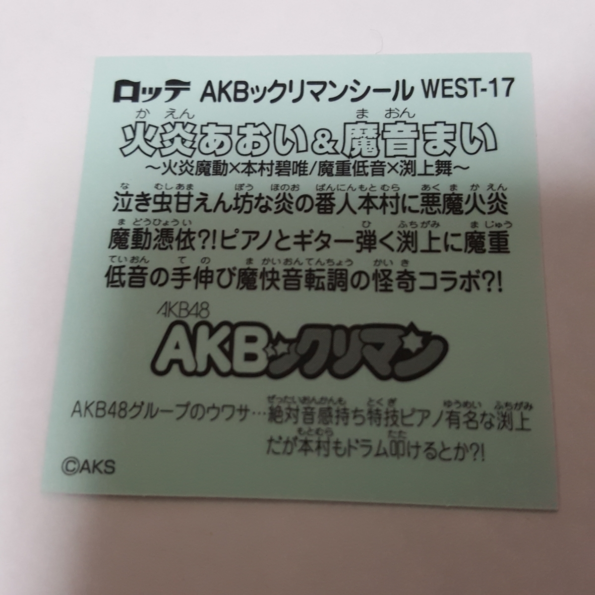 item_image_2