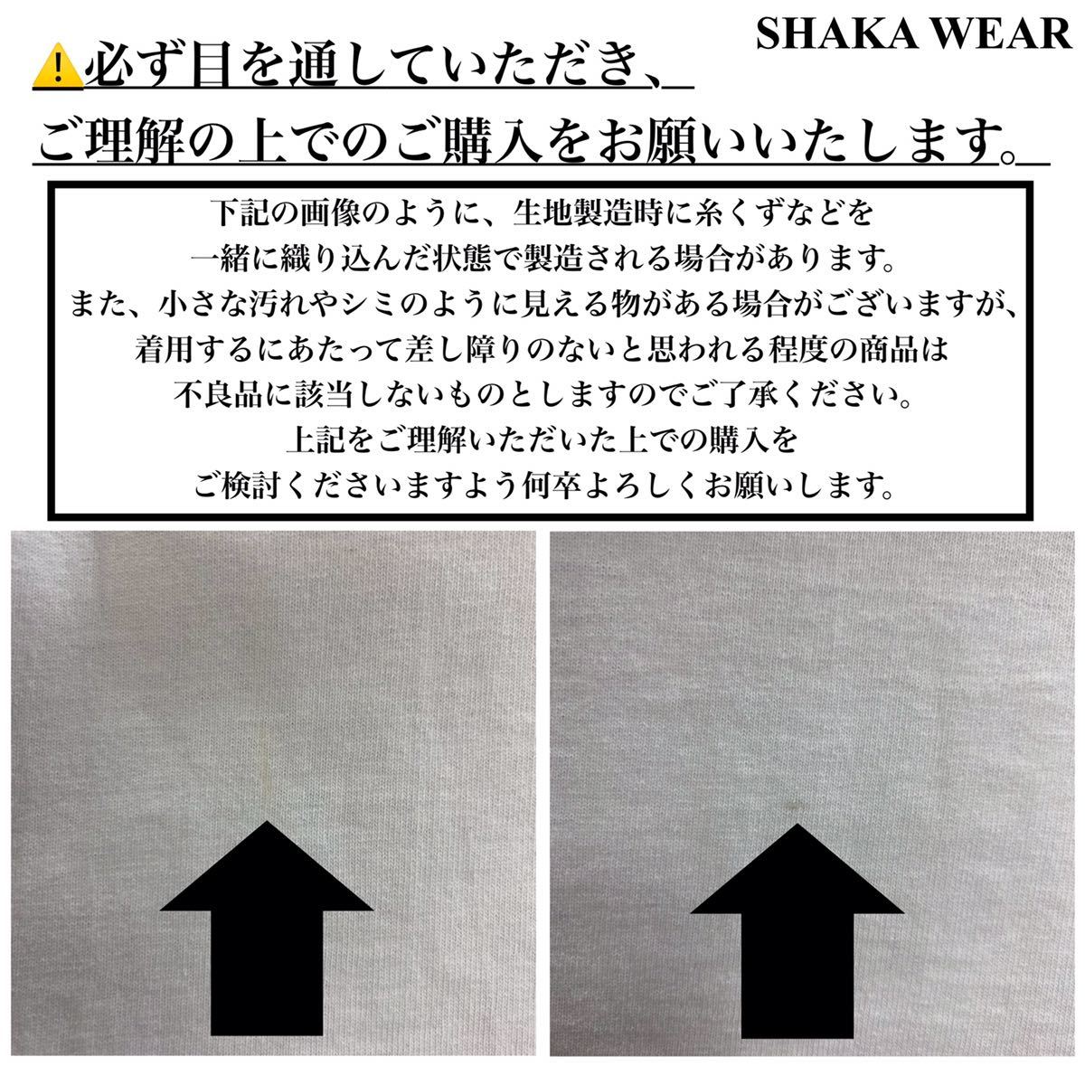 新品 シャカウェア 7.5oz マックスヘビーウエイト 無地 半袖Tシャツ 白 ホワイト 2枚セット M_画像8