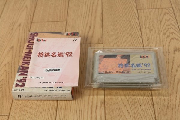 ☆中古☆ SFC 【ナンバーズパラダイス】 箱・説付【即決】 - その他 ☆中古☆ SFC 【ナンバーズパラダイス】 箱・説付【即決】 - その他