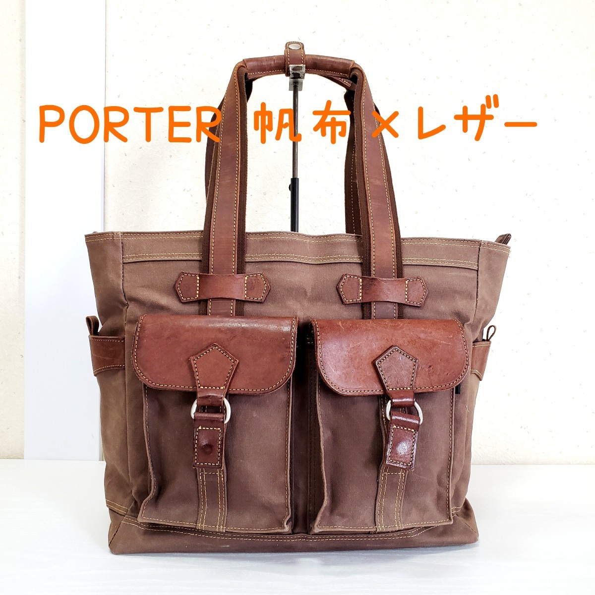 レア PORTER ポーター (吉田カバン) 帆布(キャンバス)×牛革レザー