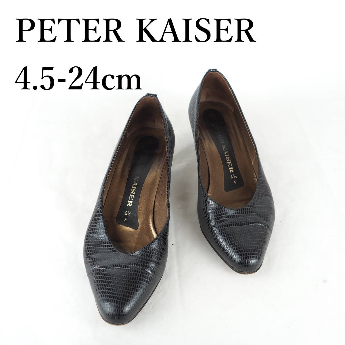 LK8162*PETER KAISER*ピータカイザー*レディースパンプス*4.5-24cm*黒_画像1