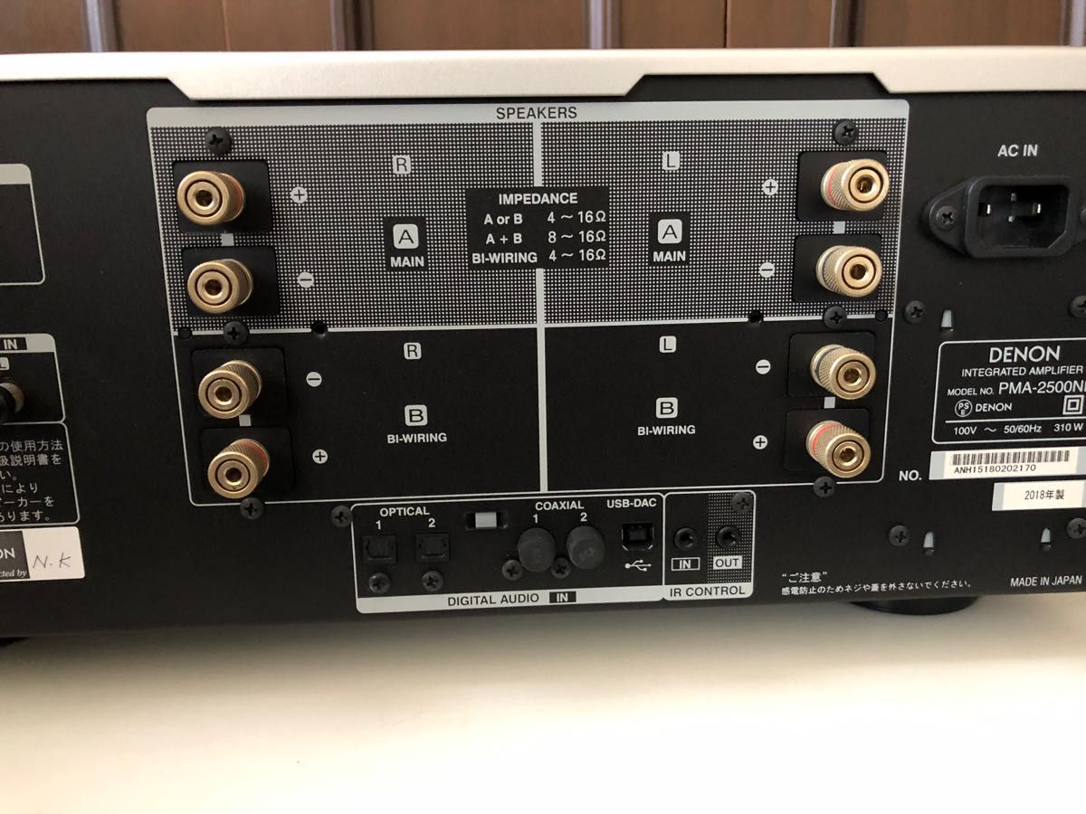 デノン PMA-2500NEプリメインアンプ2018年製 6月末日までの値下げです
