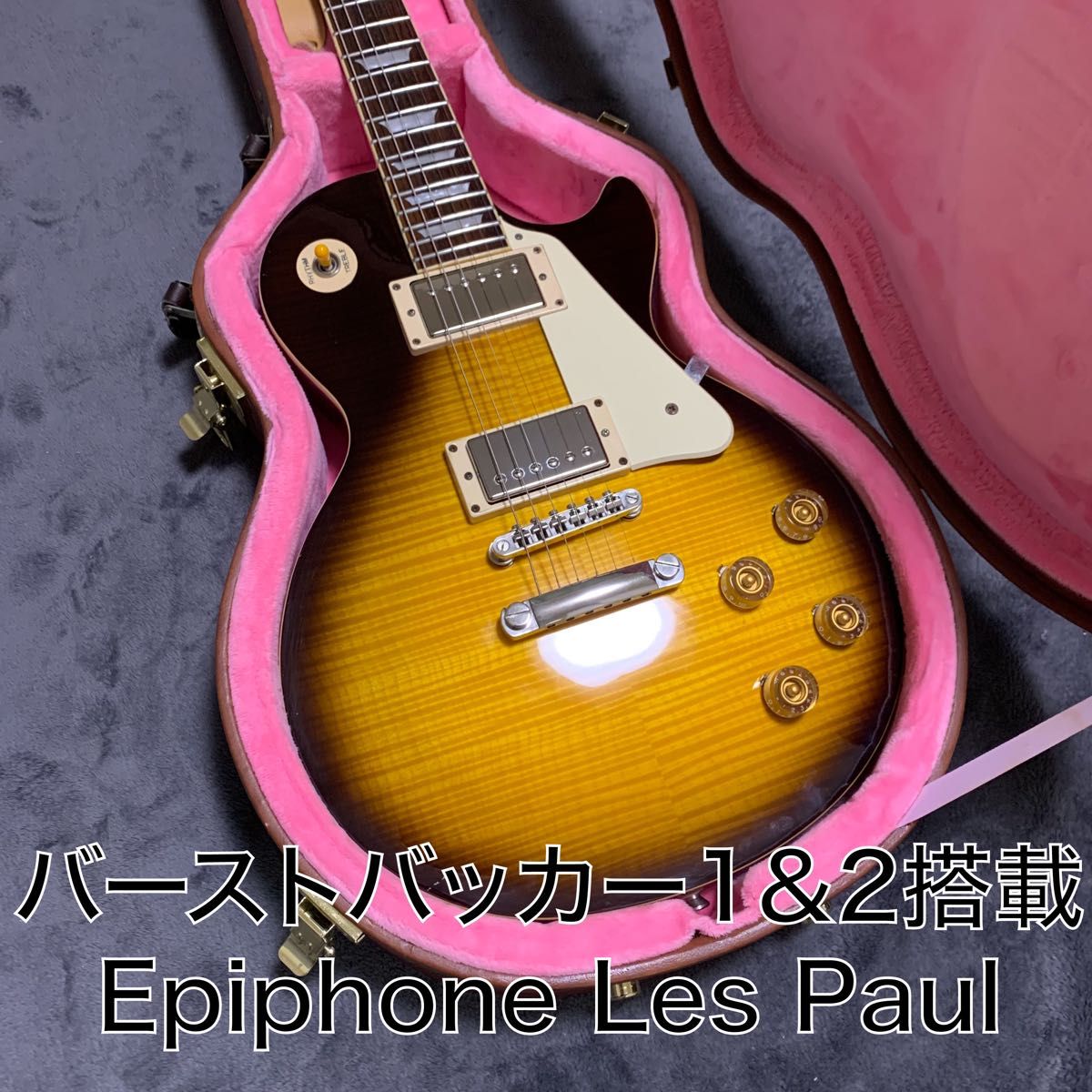 Epiphone Les Paul Standard 1960 V3【3 99kg】|Yahoo!フリマ Epiphone Les Paul Standard 1960 V3【3 99kg】|Yahoo!フリマ