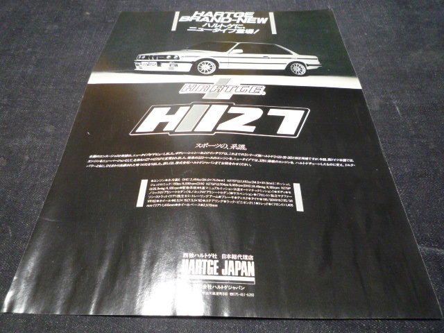  "Hartge" H27 BMW реклама для поиска : E30 постер каталог 