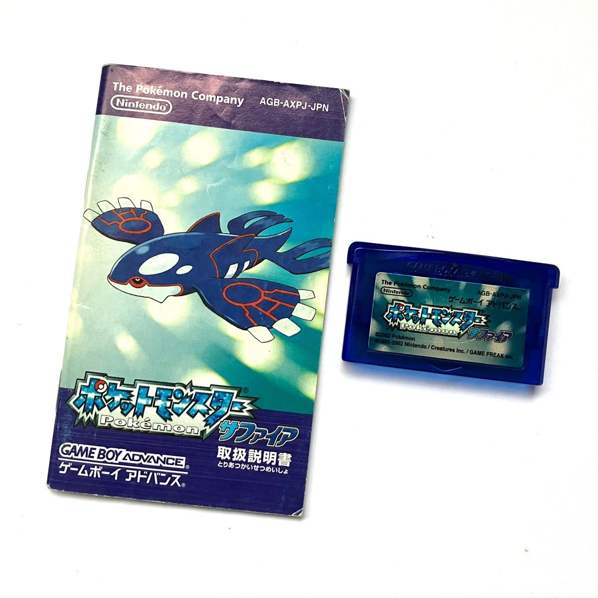 GBA ポケモン　エメラルド　ルビー　サファイア　レッド　グリーン　ピンボール　まとめ売り