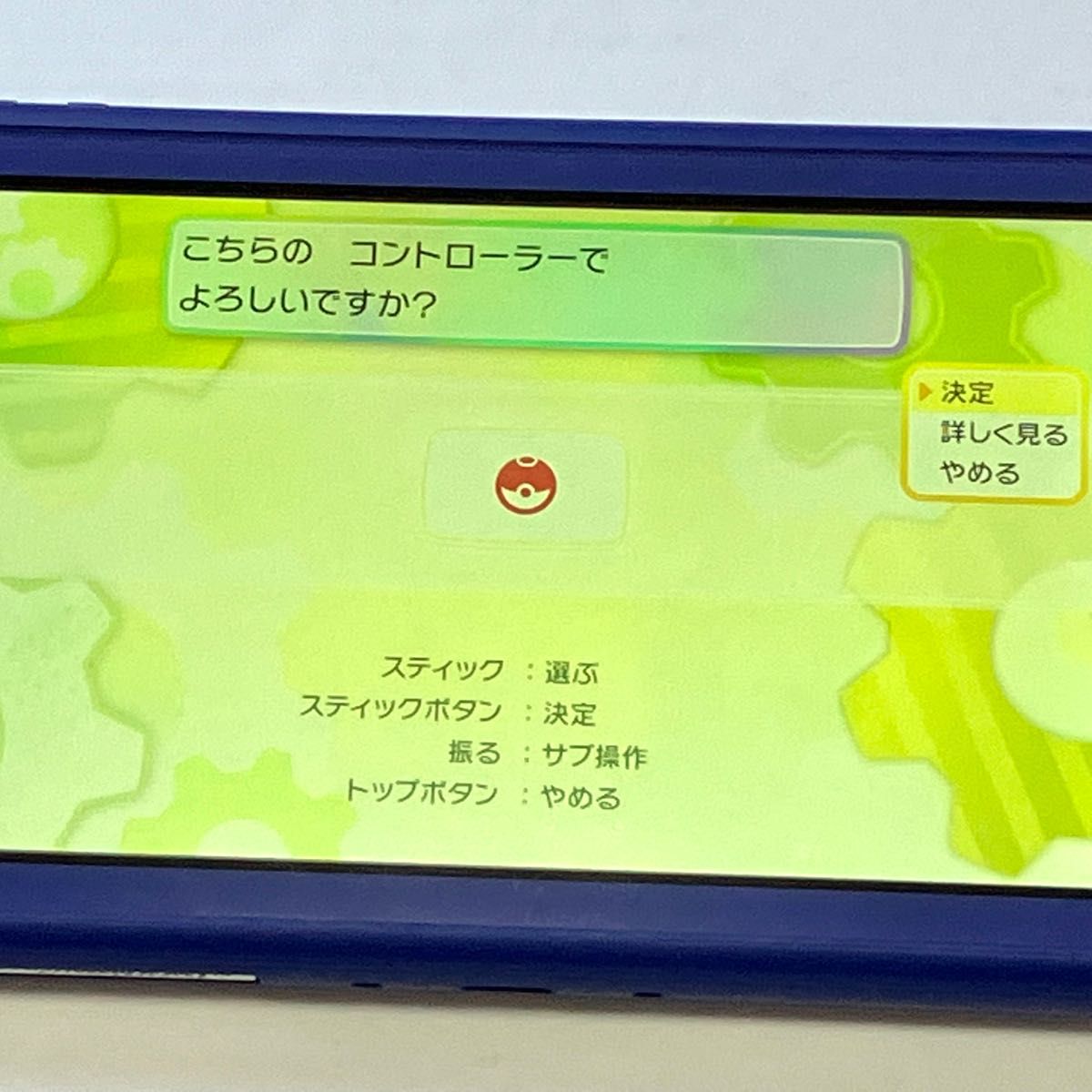 switch ポケットモンスター Let's Go ピカチュウモンスター switch ポケットモンスター Let's Go ピカチュウモンスター