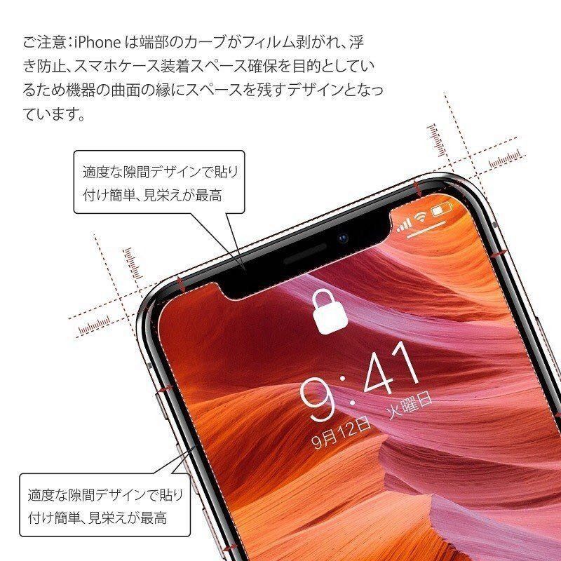 iPhone11・iPhoneXR 強化ガラス保護フィル厶日本素材旭硝子を採用硬度9H 2.5D 透過率【2枚セット】送料無料