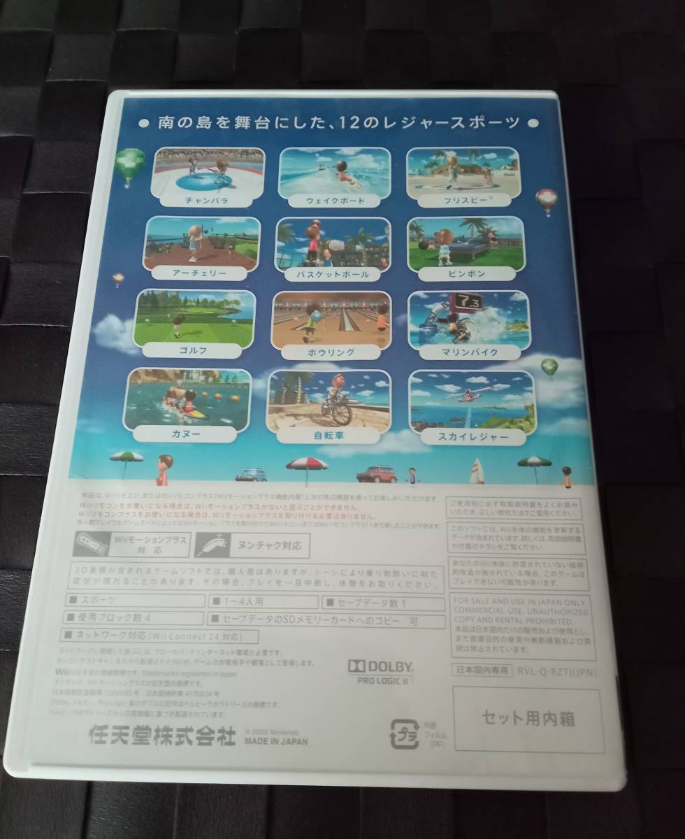 動作確認済　Wii スポーツリゾート　Wiiスポーツリゾート_画像2